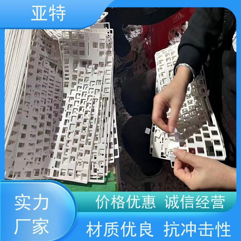 亚特 模切乳胶发泡 安全环保 平整柔软 缓解冲击力