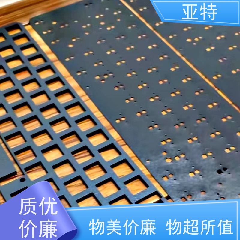 亚特 键盘乳胶海绵 舒适耐久 隔离灰尘 高度透气性