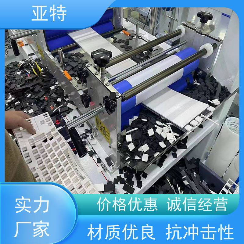 亚特 乳胶海绵 稳定按键 高回弹性 防止灰尘污垢