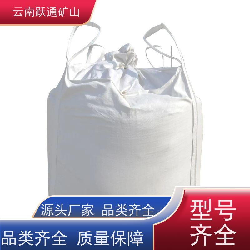 跃通矿山设备 耐磨材料 昆明螺丝 厂家 支持定制