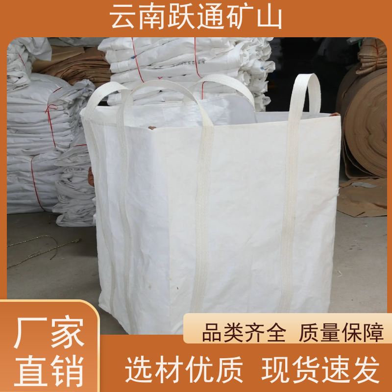 跃通矿山设备 耐磨材料 昆明钢球 生产厂家 型号全