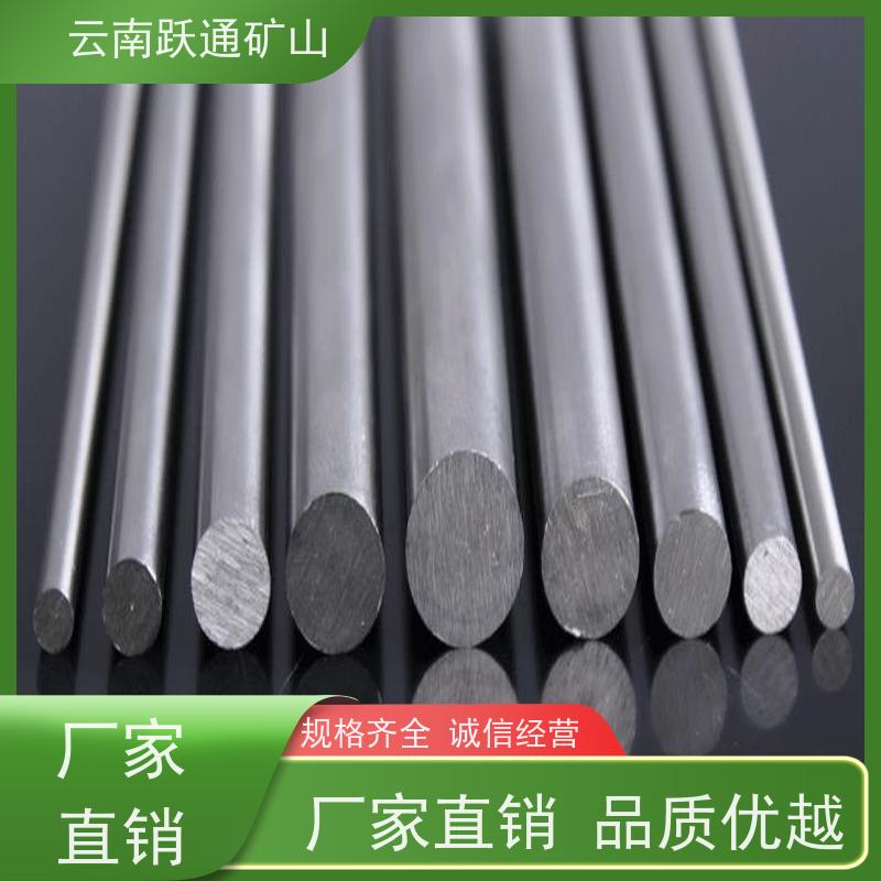 跃通矿山设备 生产钢球 云南钢球 批发 适用广泛