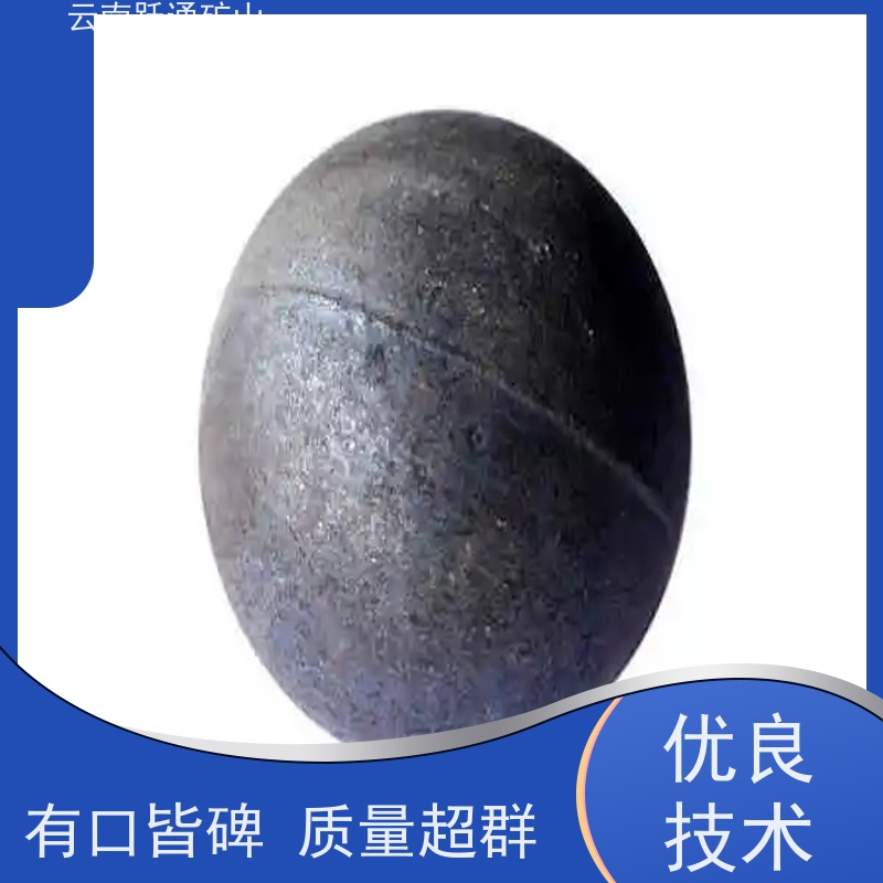 跃通矿山设备 大量批发 昆明球磨钢锻 供应 型号全