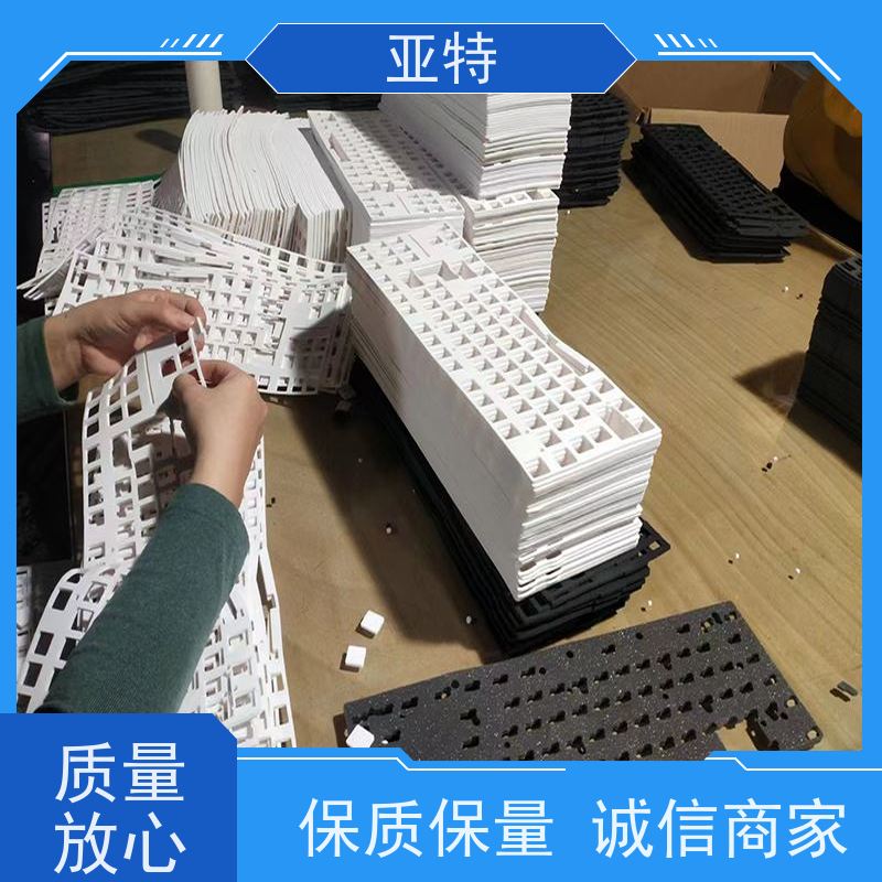 亚特 键盘消音海绵 安全环保 平整柔软 保证按键的回弹性和灵敏度