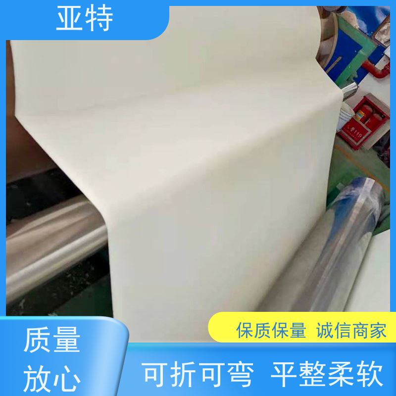 亚特 键盘减震材料 稳定按键 高回弹性 环保 吸汗 无臭味