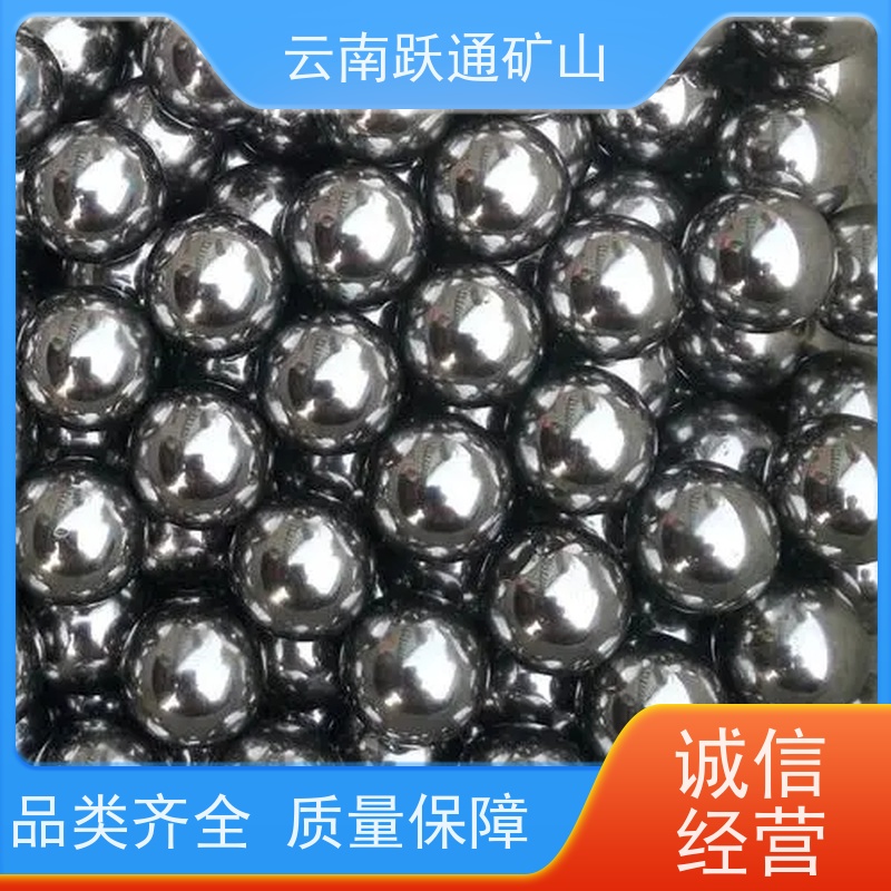 跃通矿山设备 生产钢球 昆明球磨钢锻 供应 支持定制