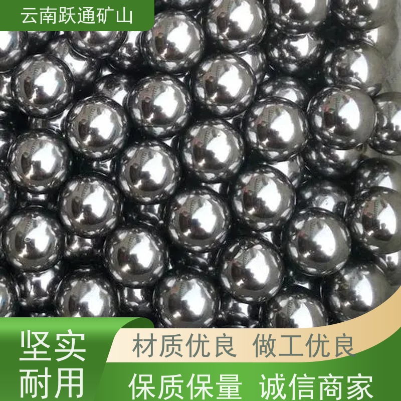 跃通矿山设备 矿山水电厂专用 昆明钢棒 厂 适用广泛