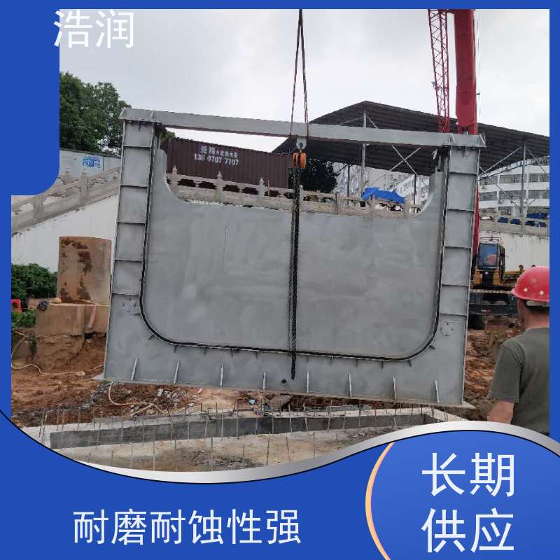 浩润 无动力下开式堰门 止水密封性好 性价比高