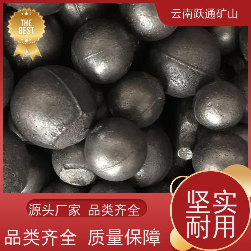 跃通矿山设备 生产钢球 昆明钢棒 厂家 适用广泛