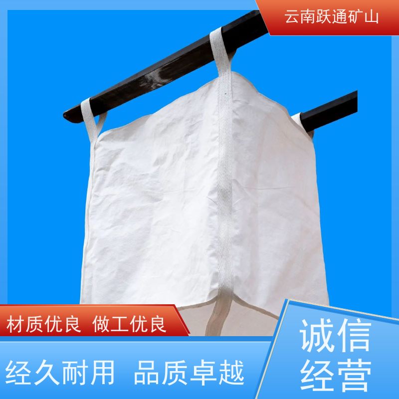 跃通矿山设备 耐用不易破碎 昆明螺丝 生产厂家 适用广泛