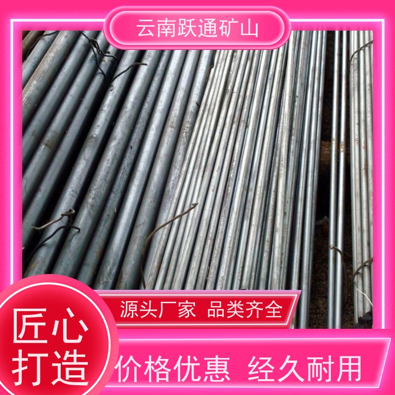 跃通矿山设备 大量批发 昆明球磨钢锻 生产厂家 适用广泛
