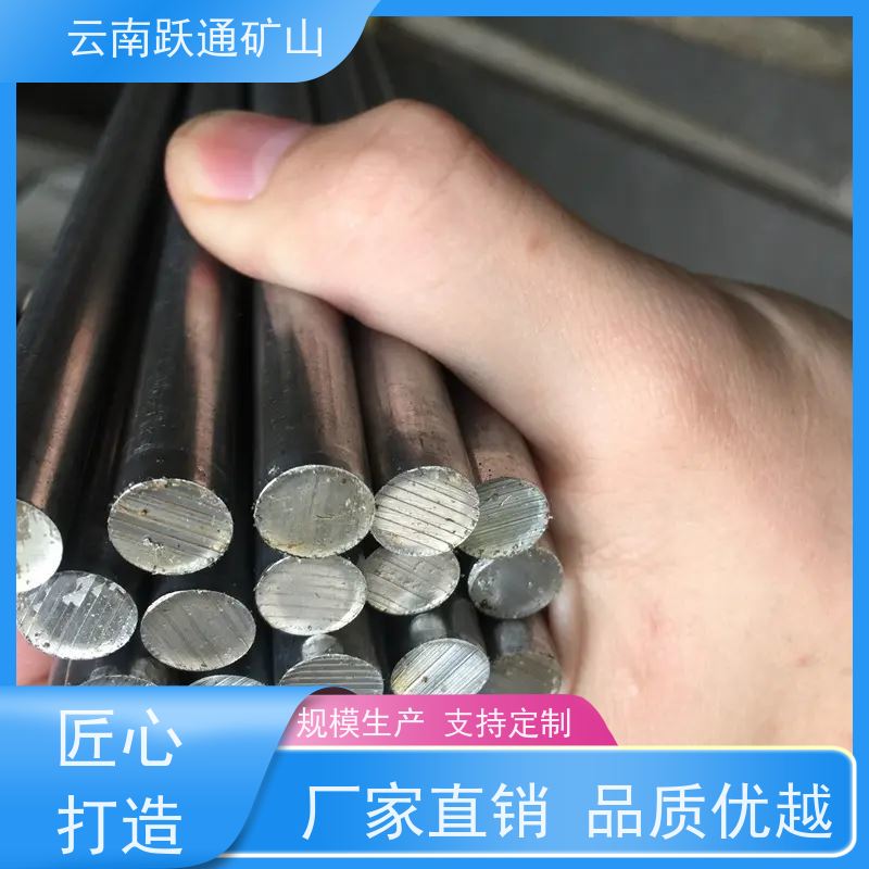 跃通矿山设备 矿山水电厂专用 云南钢球 厂家 支持定制