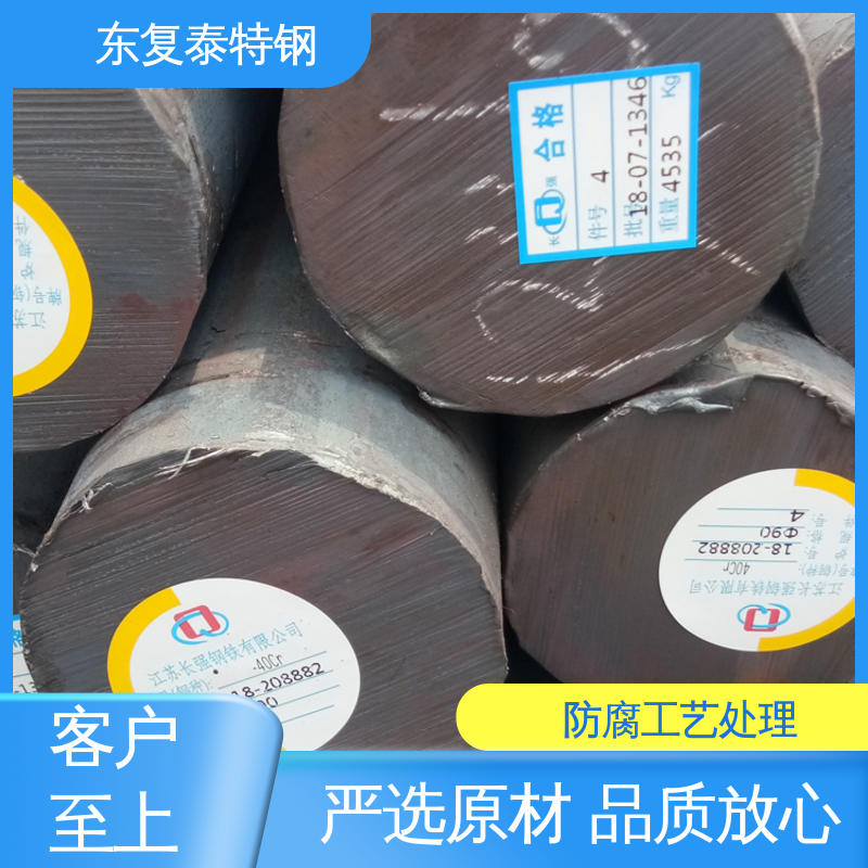 东复泰特钢 34crnimo6圆钢 防腐耐磨 节能环保 掏孔 切割下料