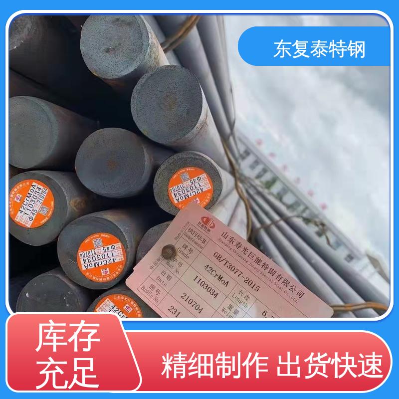 东复泰特钢 T8A圆钢 多规格可选 库存充足 加固结构稳定 精细制作