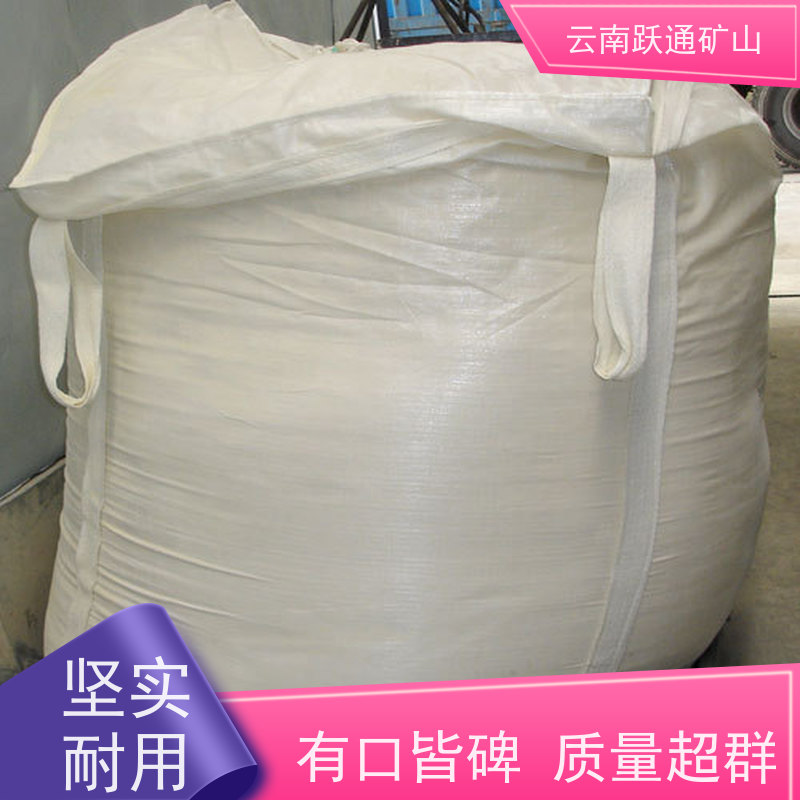 跃通矿山设备 耐用不易破碎 昆明球磨钢锻 厂商 支持定制