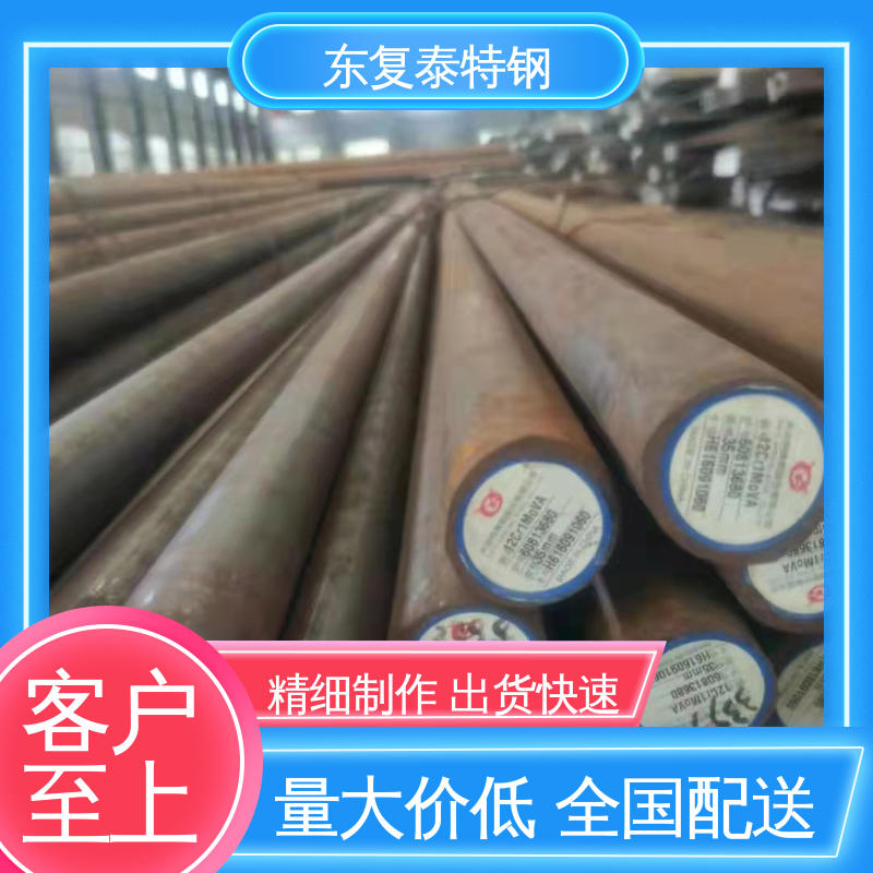 东复泰特钢 34crnimo6圆钢 量大价低 全国配送 质量精选 现货速发