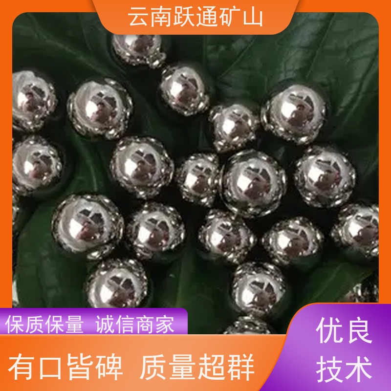 跃通矿山设备 生产钢球 昆明球磨钢锻 厂 支持定制