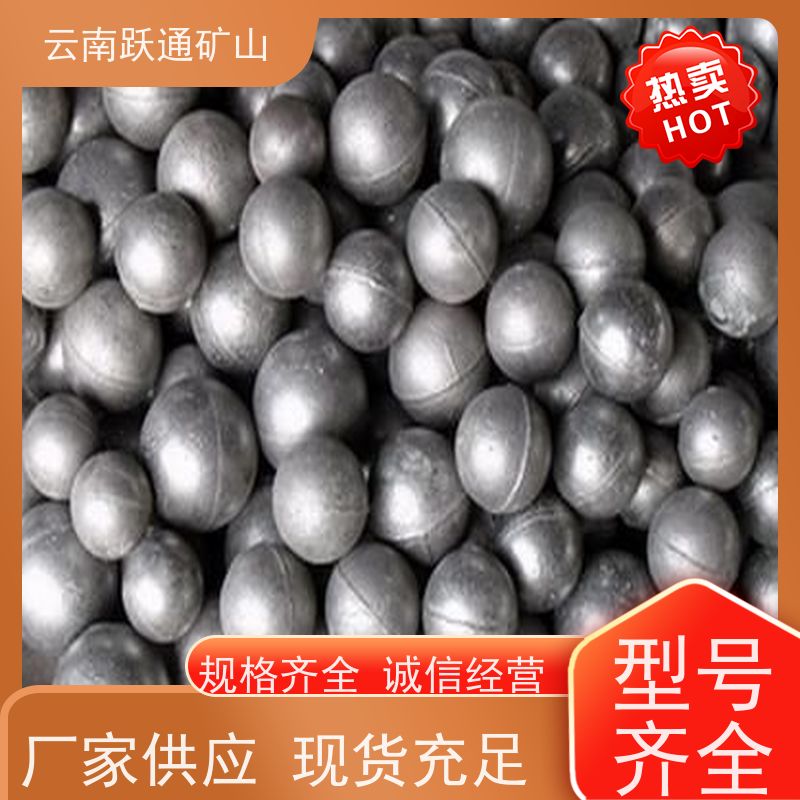 跃通矿山设备 耐磨材料 昆明螺丝 品牌 支持定制