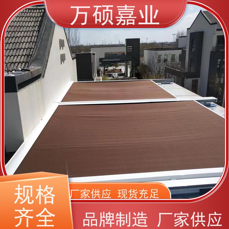 万硕wS-66户外阳光房天幕玻璃房隔热遮阳棚电动伸缩棚固定折叠篷