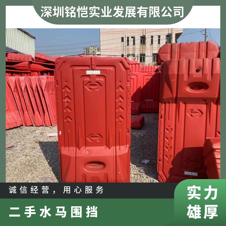 回收水马广州 海珠 番禺 各类尺寸 红色 吹塑 型号GH-57 二手水马围挡