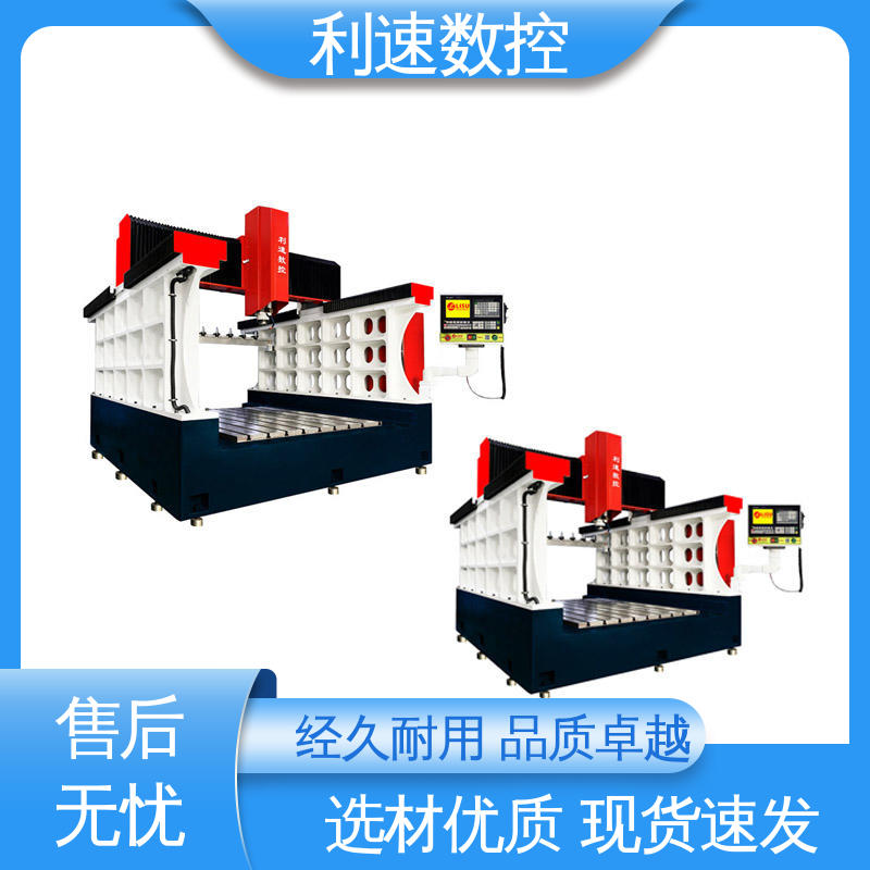 运行平稳 厂家直供 模内攻牙机 生产速度快 利速数控