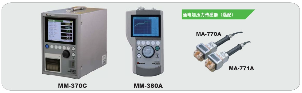 日本米亚基miyachi手持式焊接检测仪MM-380A停产替代型号MM-410A