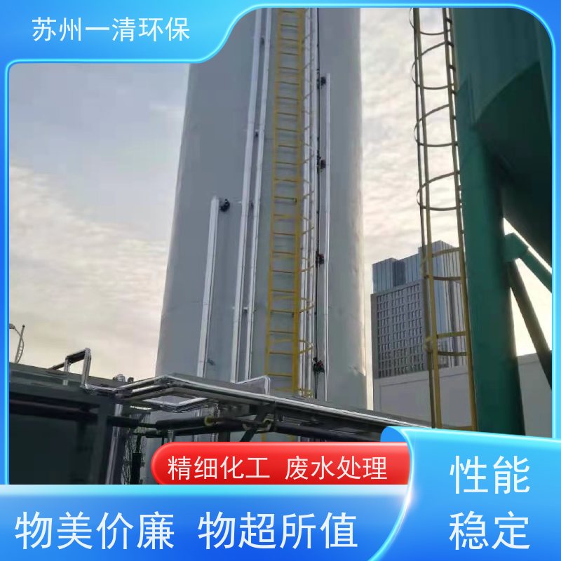 苏 州一清 脱氮塔 总氮处理 污染物去除效率高 达标快 全国可发