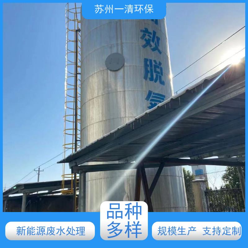苏 州一清 废水脱氮 专用总氮去除菌种 反应快 全国可发