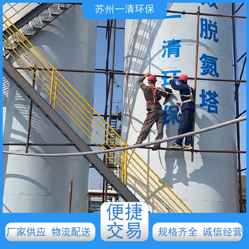 苏 州一清 废水脱氮 构造形式多样 规格齐全 多年行业经验