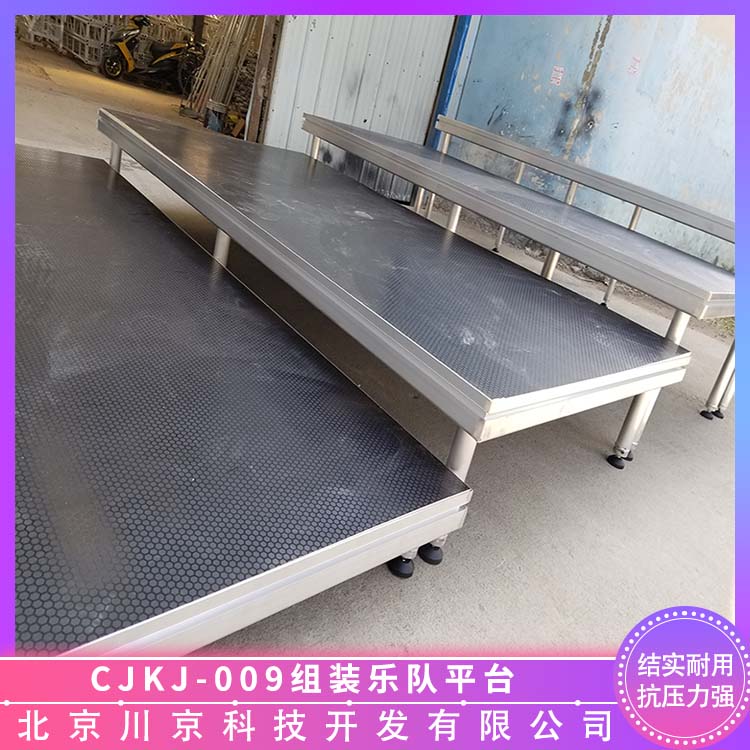 和声牌 cjkj-009 乐队平台 折线型 高空作业梯台 多规格可选 库存充足