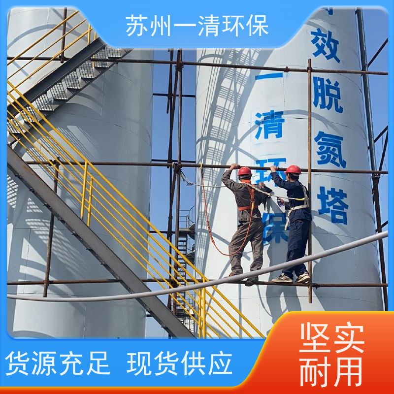 苏 州一清 生物脱氮 占地小 库存充足 全自动 可安装调试