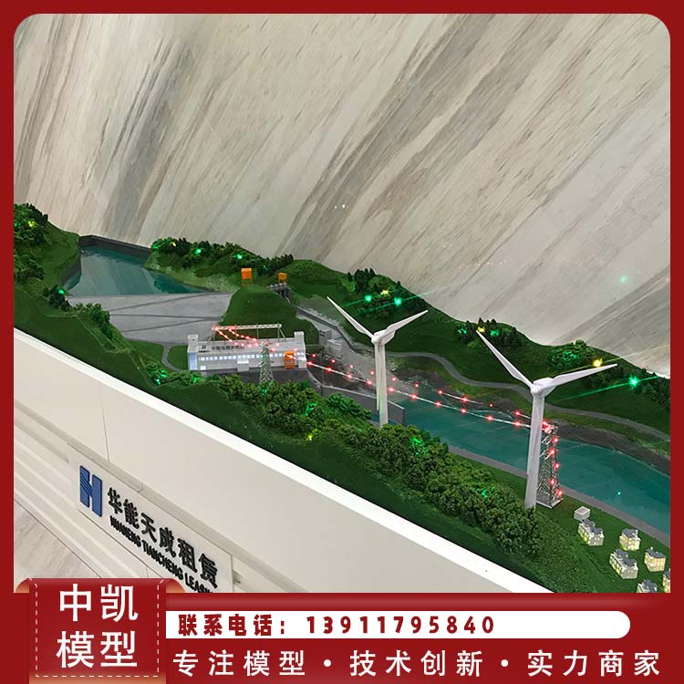 中凯 太阳能光伏发电模型 仿真比例高制作周期短 物流配送 发货快