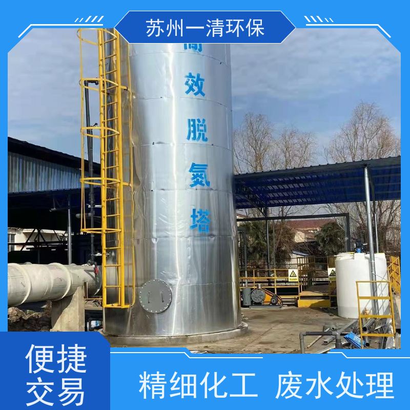 苏 州一清 生物脱氮 不添加营养剂 运行稳定 全国可发