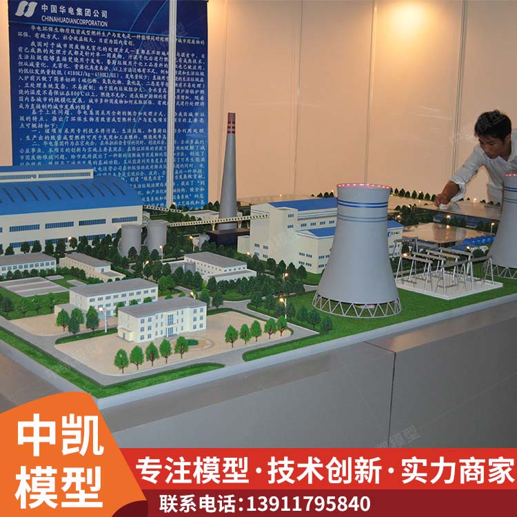 仿真比例高制作周期短 污水厂沙盘 快速发货 中凯模型