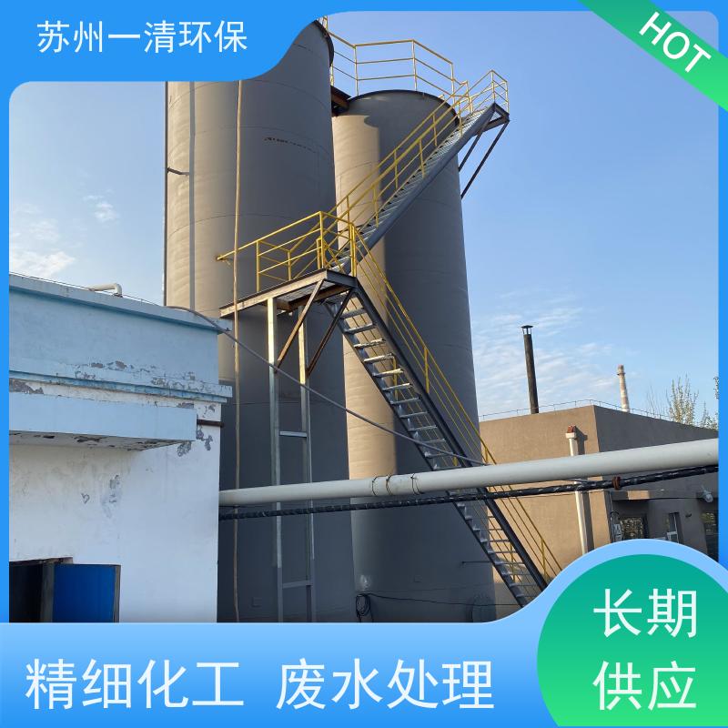 苏 州一清 脱氮技术 专用总氮去除菌种 反应快 用于化工废水