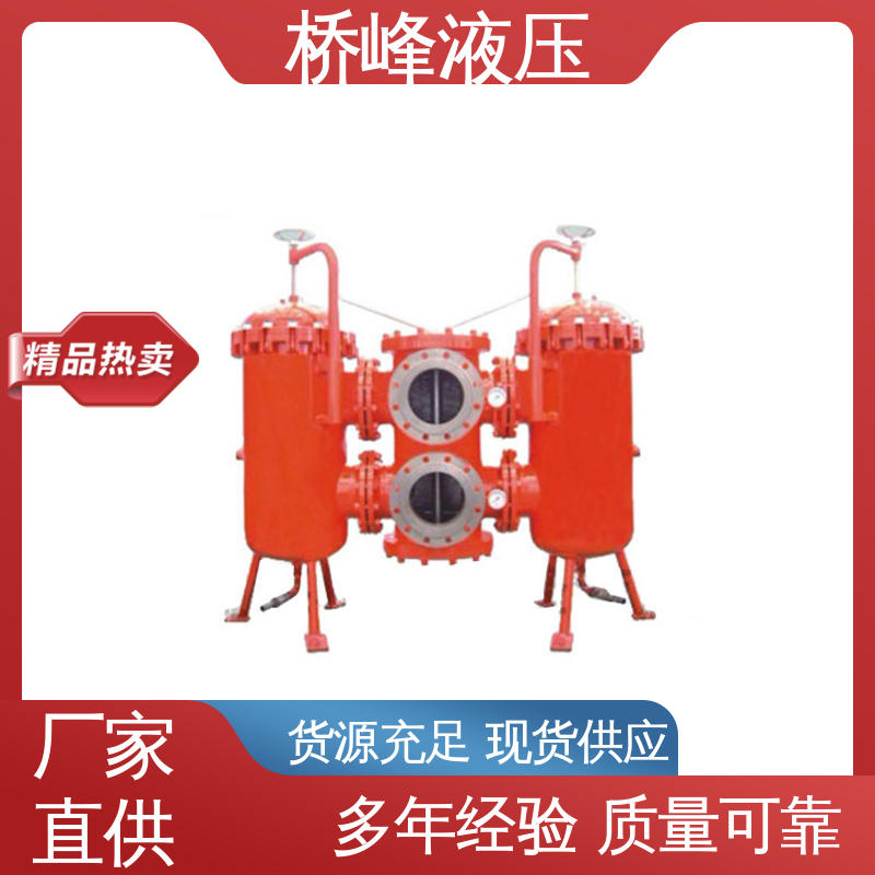 值得信赖 安装便捷 大流量过滤器 回复迅速 桥峰