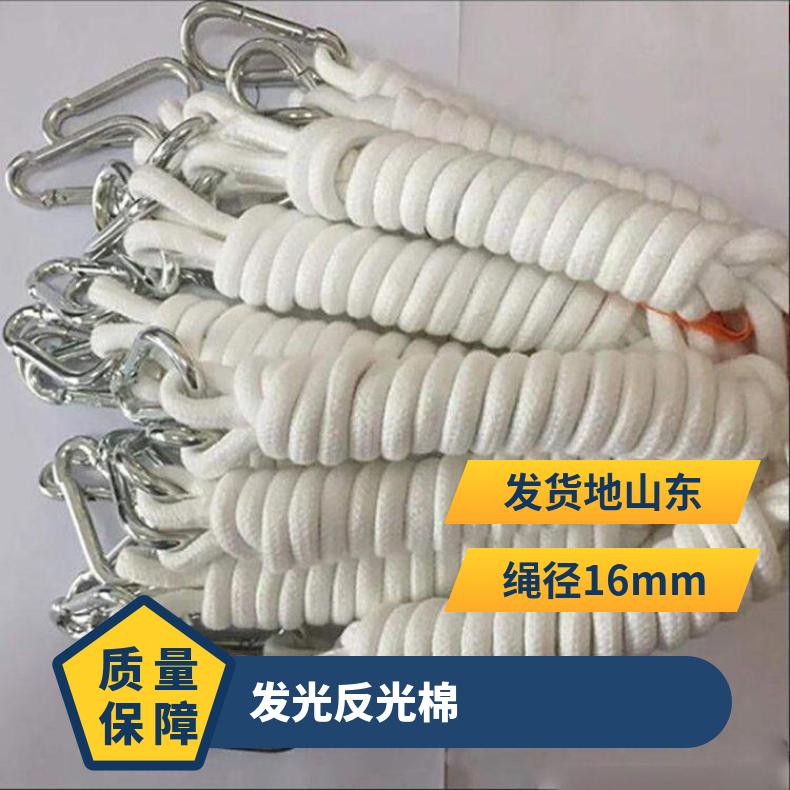 矿用消防联络绳 双钩反光 防火阻燃耐磨弹簧钩联 络绳