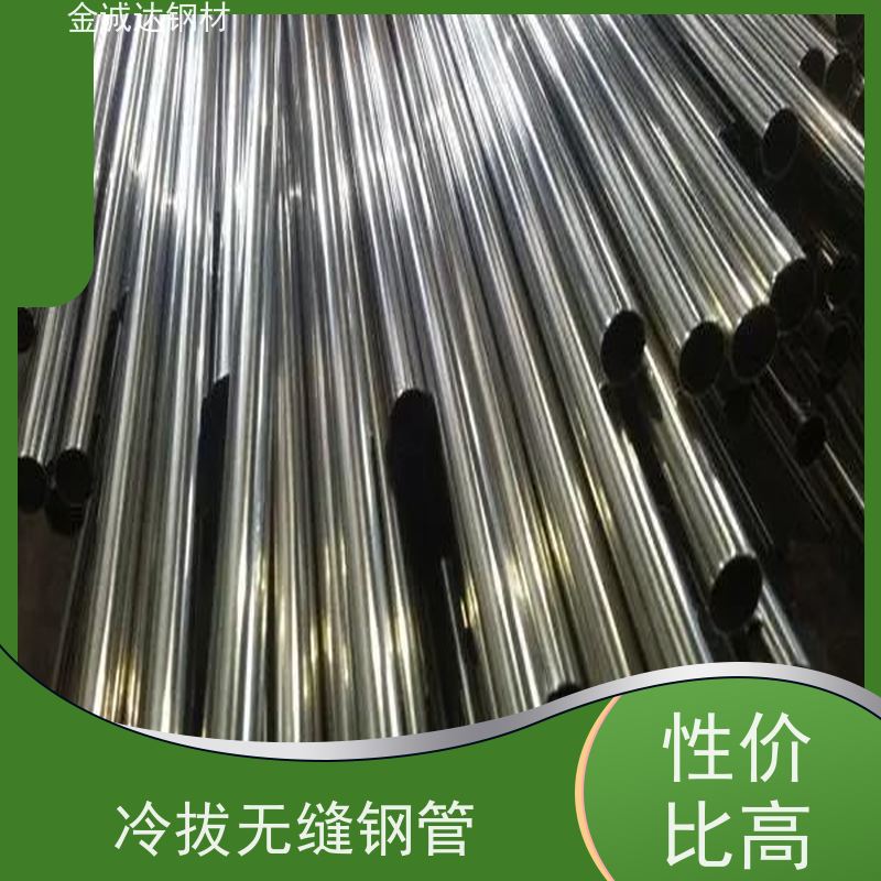 永安昊宇 T91无缝钢管 不易断裂 铺设方便 壁厚均匀 支持加工 大量供应