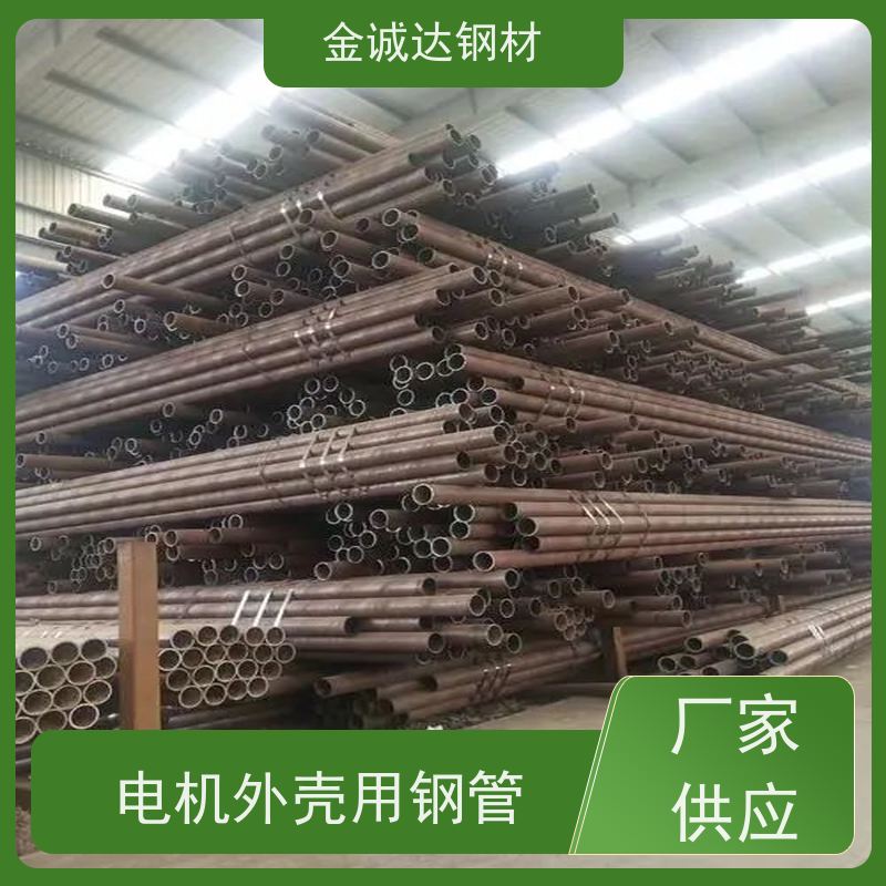 包钢 精密钢管厂 耐腐蚀 抗锈热镀锌无缝管 性能稳定 性价比高