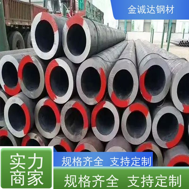 钢材行情 大口径钢管 库存充足 规格齐全 管材制造 按需供应 全国配送