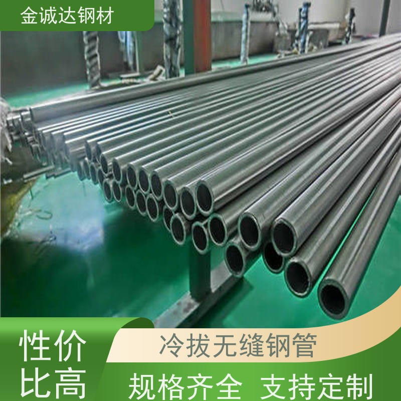 烟宝 结构管 适用于汽车工业 可激光切割 防腐耐腐蚀 规格全
