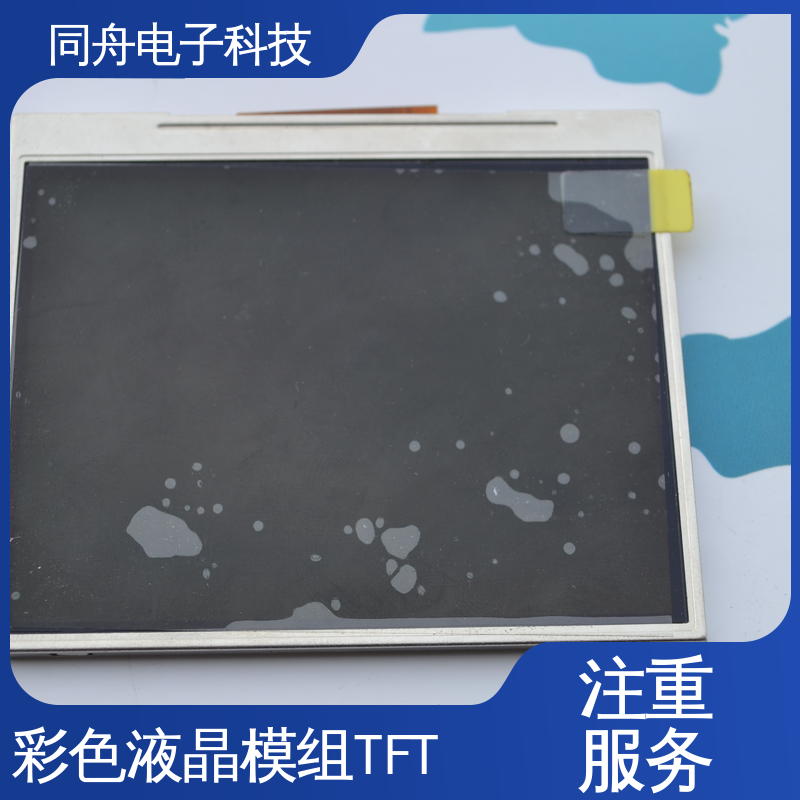 同舟电子 5.0寸 字符点阵屏 结构简单 维护方便 功能强大