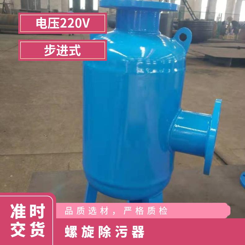 螺旋除污器 工业微泡排气集污阀技术参数 LJX-200 励进 是