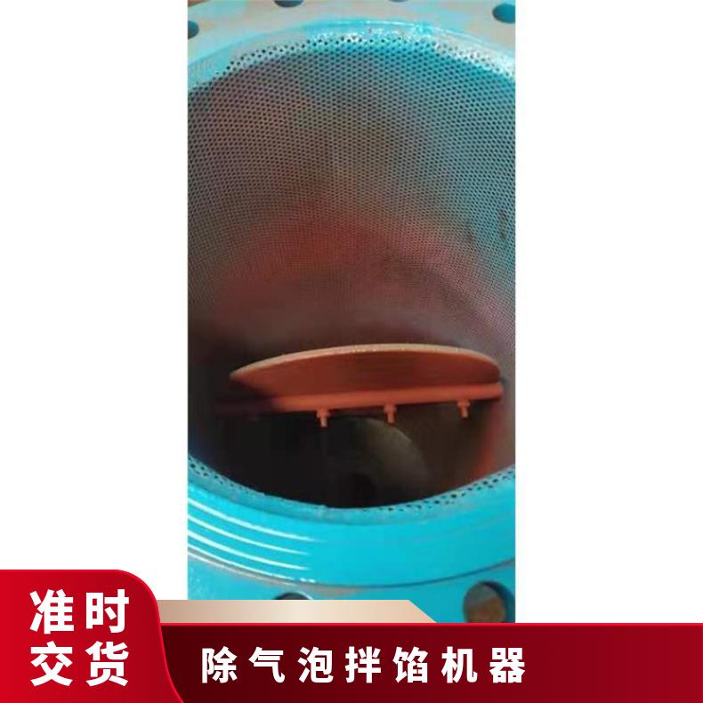 螺旋除污器 工业微气泡装置使用说明书 是 LJX-200 拌馅机 励进