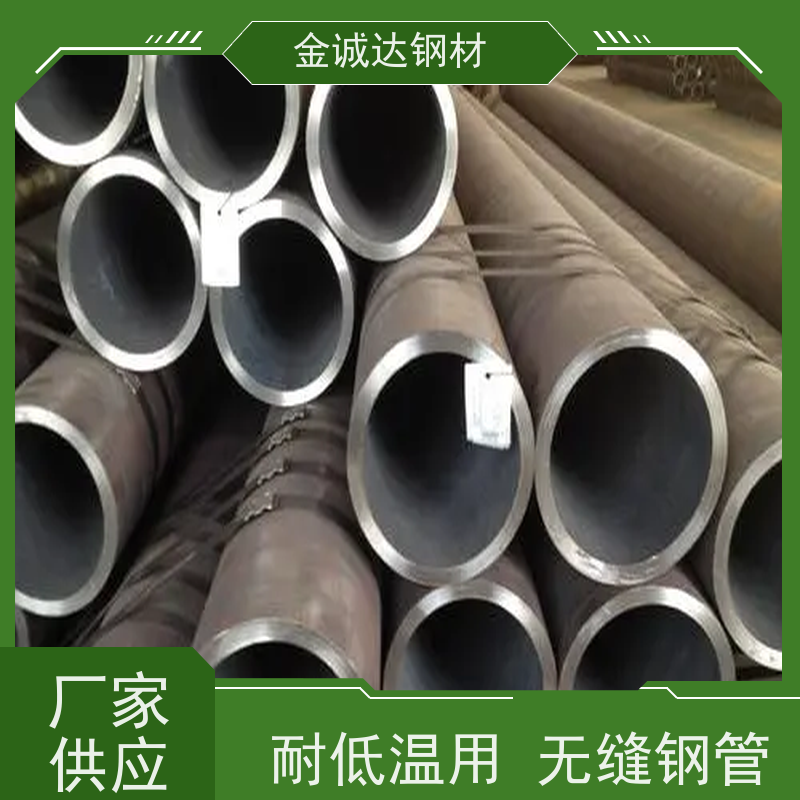 国标标准无缝管 大规格20# 45#等材质 定尺切割零售 坚固耐用 厂家供应