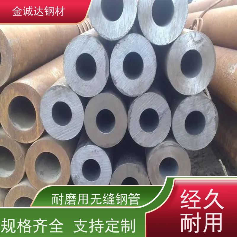 磐金 大口径钢管 库存充足 规格齐全 管材制造 诚信经营 口碑良好