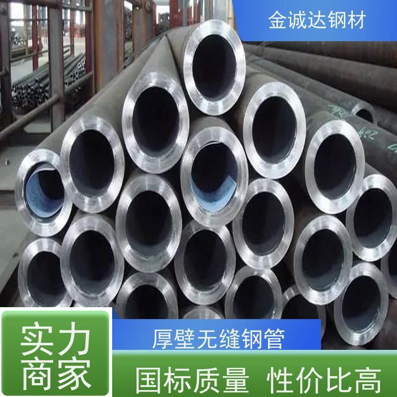 宝钢 Q355D无缝钢管 不易断裂 铺设方便 壁厚均匀 物流配送 性价比高
