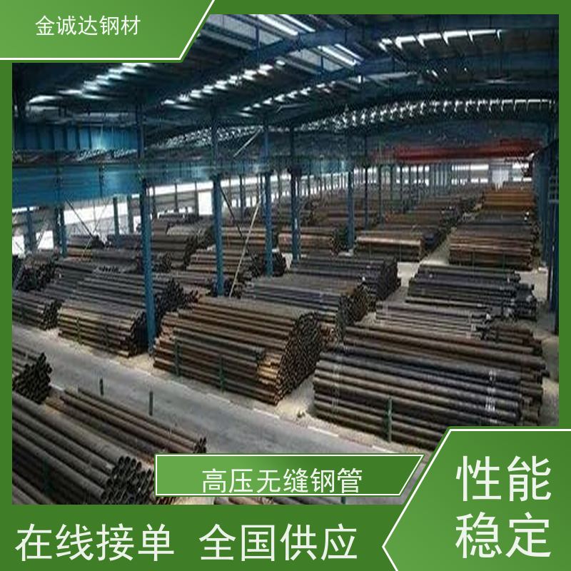 宝钢 Q355B钢管厂家 焊接式 可燃气体管 按需加工 全国供应