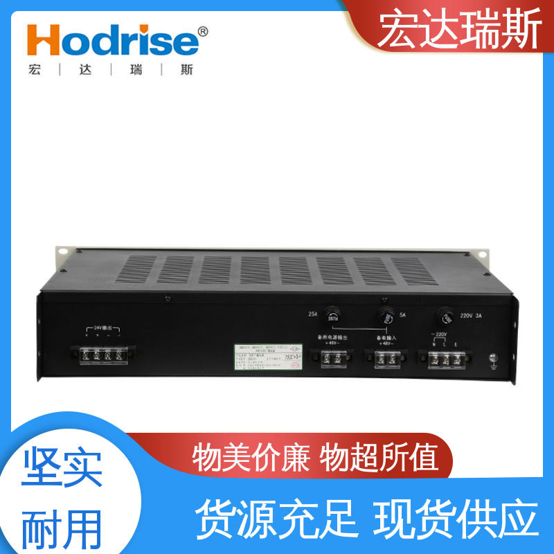 入柜式 包邮含税 消防广播系统供电电源 通过3C认证 三江牌GB9281