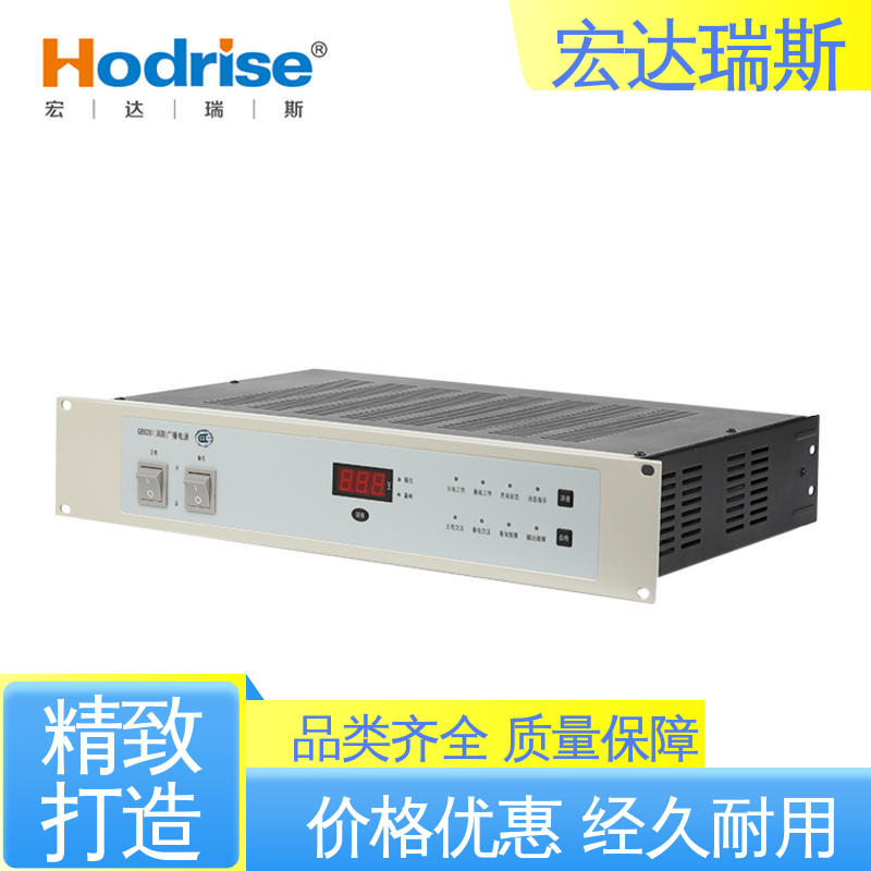 三江牌KT9281 入柜式 直流24V输出 火灾应急广播设备电源 厂家直供